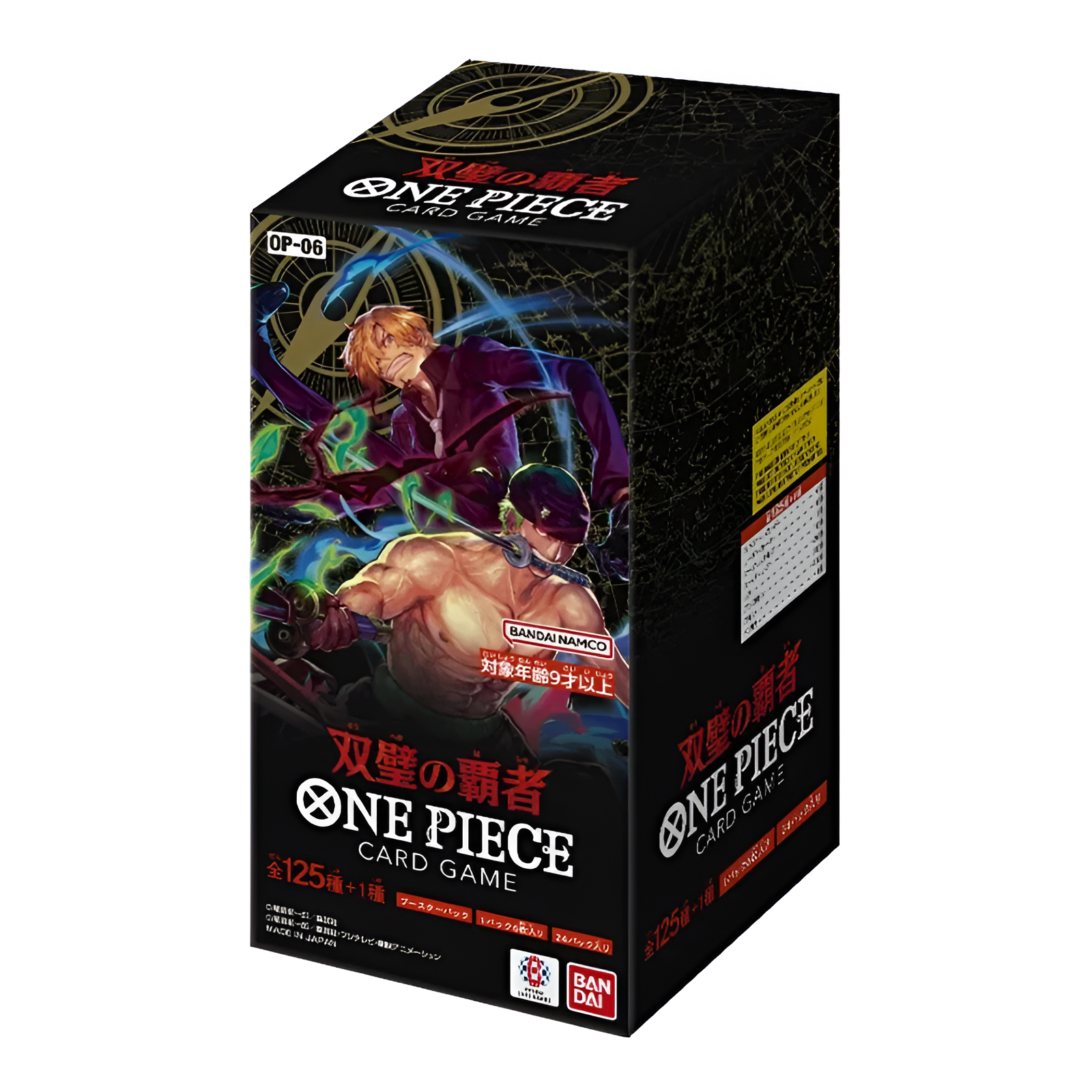 Display 24 Boosters One Piece Japonais "OP06 Wings of the Captain"