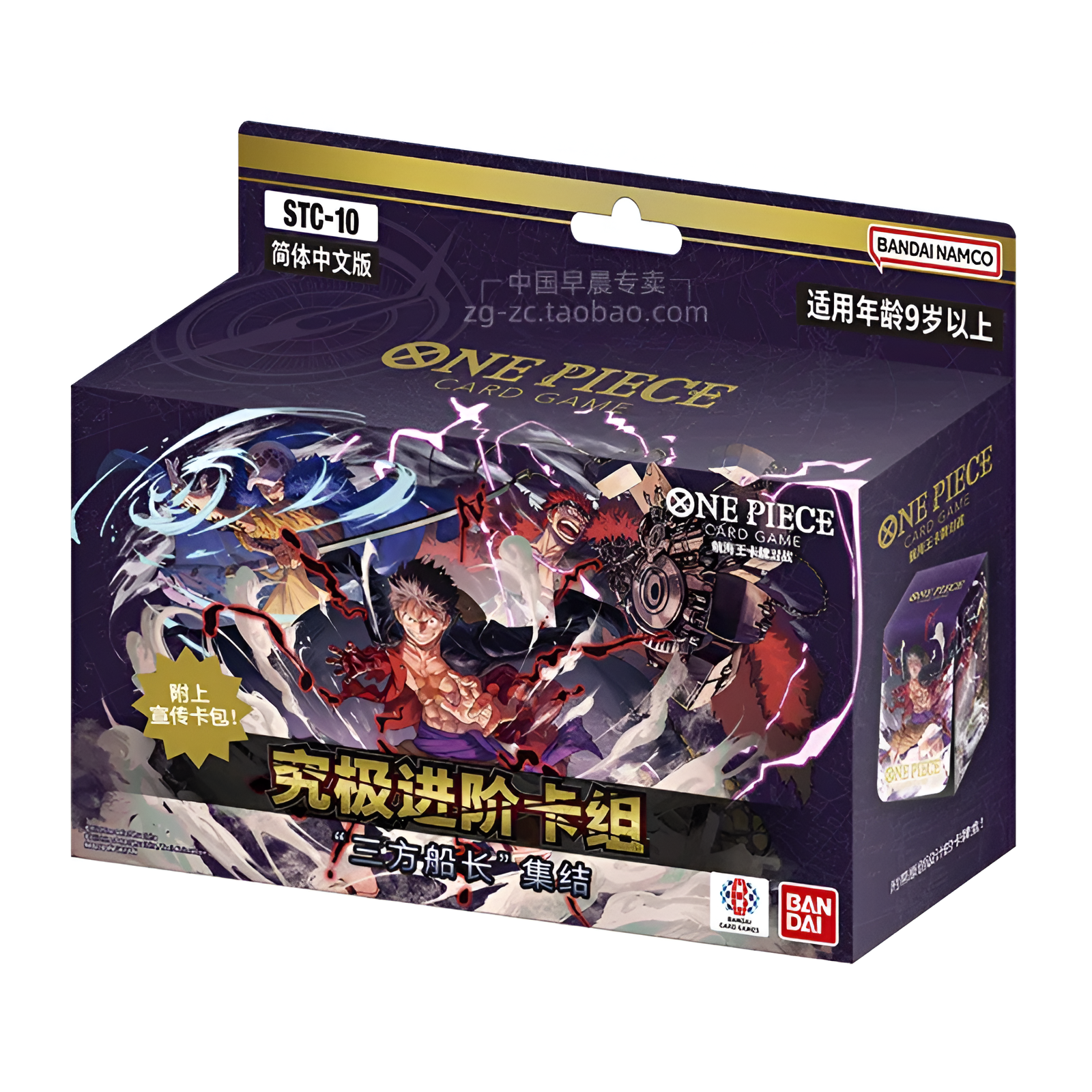 Ultimate Deck One Piece Japonais "ST10 Luffy, Kaw, Kid"